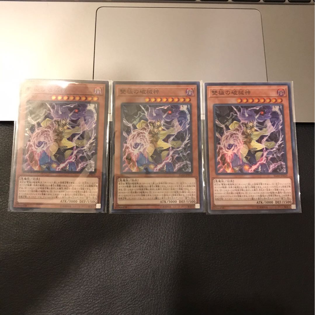 Abominable Unchained Soul Super Rare