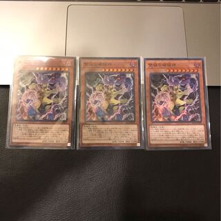 Abominable Unchained Soul Super Rare