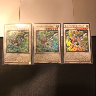 ウィンドペガサス@イグニスター スーパーレア