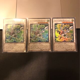 ウィンドペガサス@イグニスター スーパーレア