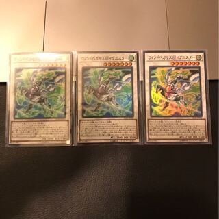 ウィンドペガサス@イグニスター スーパーレア