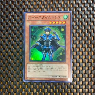 スペースタイムポリス スーパーレア　1枚