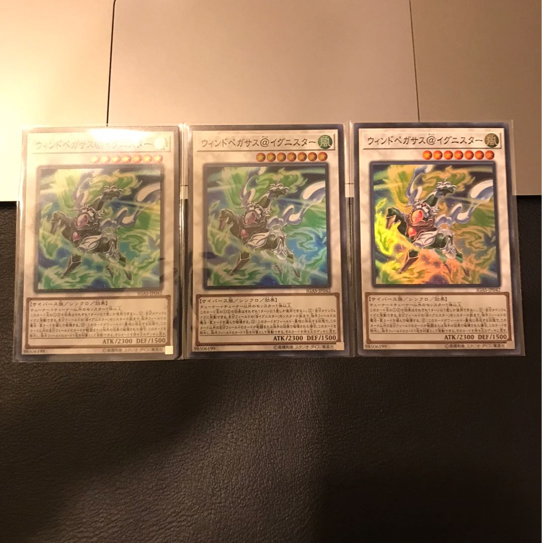 ウィンドペガサス@イグニスター スーパーレア