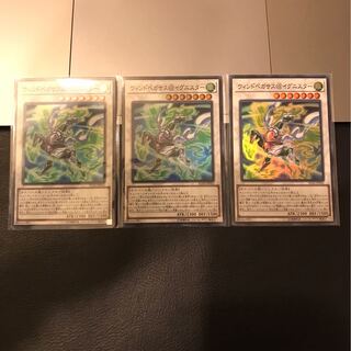 ウィンドペガサス@イグニスター スーパーレア