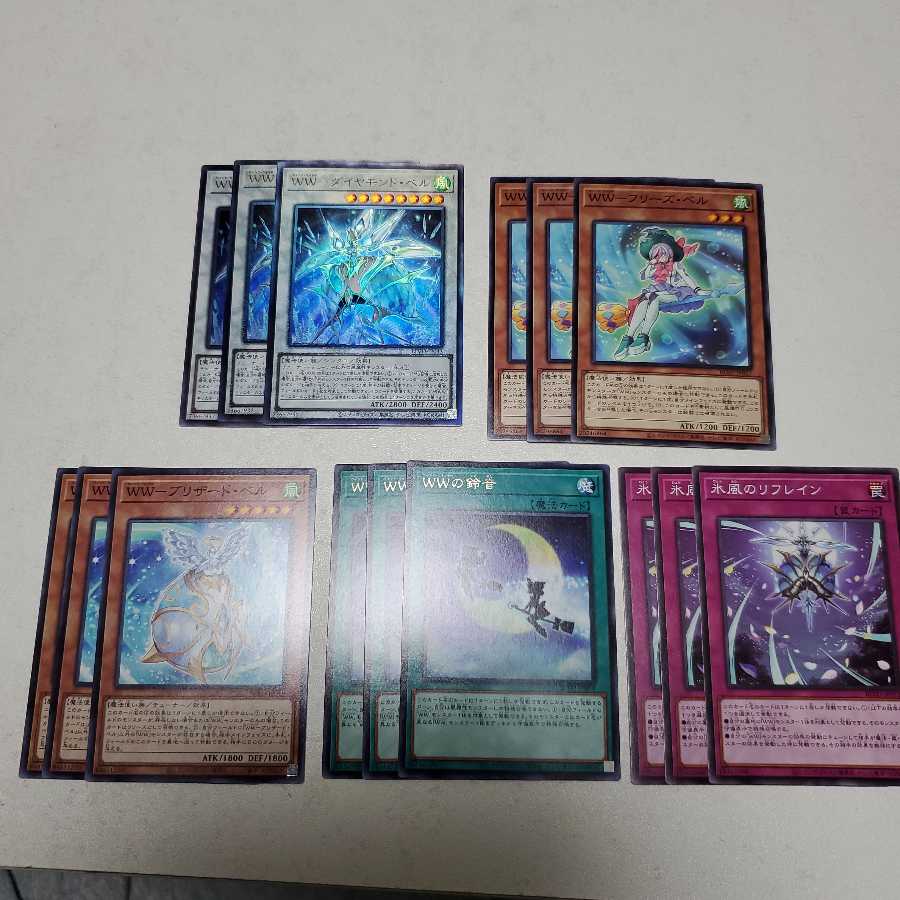 Yu-Gi-Oh Wind Witch WW Deck Parts 3 each Bianca Ultimate