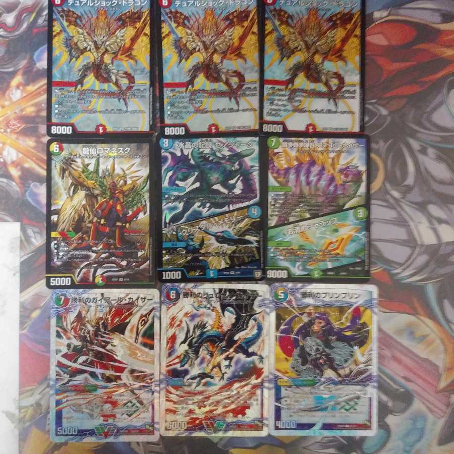 最終値下げ 傷あり特価 デュエマまとめ売り