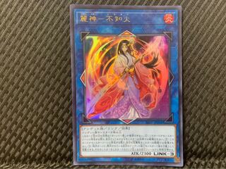 【ぽぽたん】遊戯王 -2056 麗神－不知火 ウルトラ