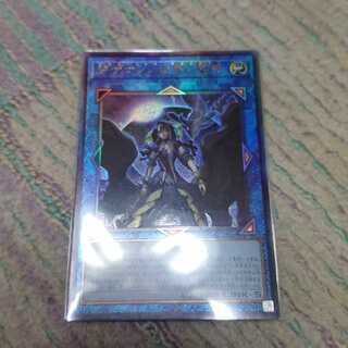 閉ザサレシ世界の冥神UL