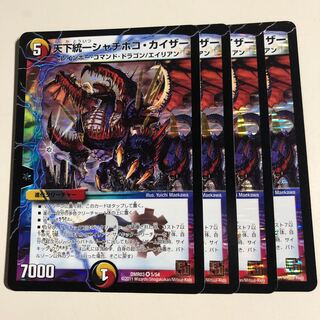 天下統一シャチホコ・カイザー