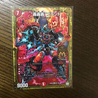 轟轟轟ブランド ゴゴゴブランド 1枚