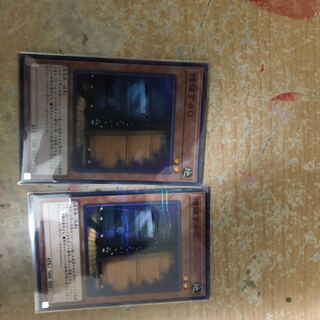 増殖するG スーパーレアとノーマルセット