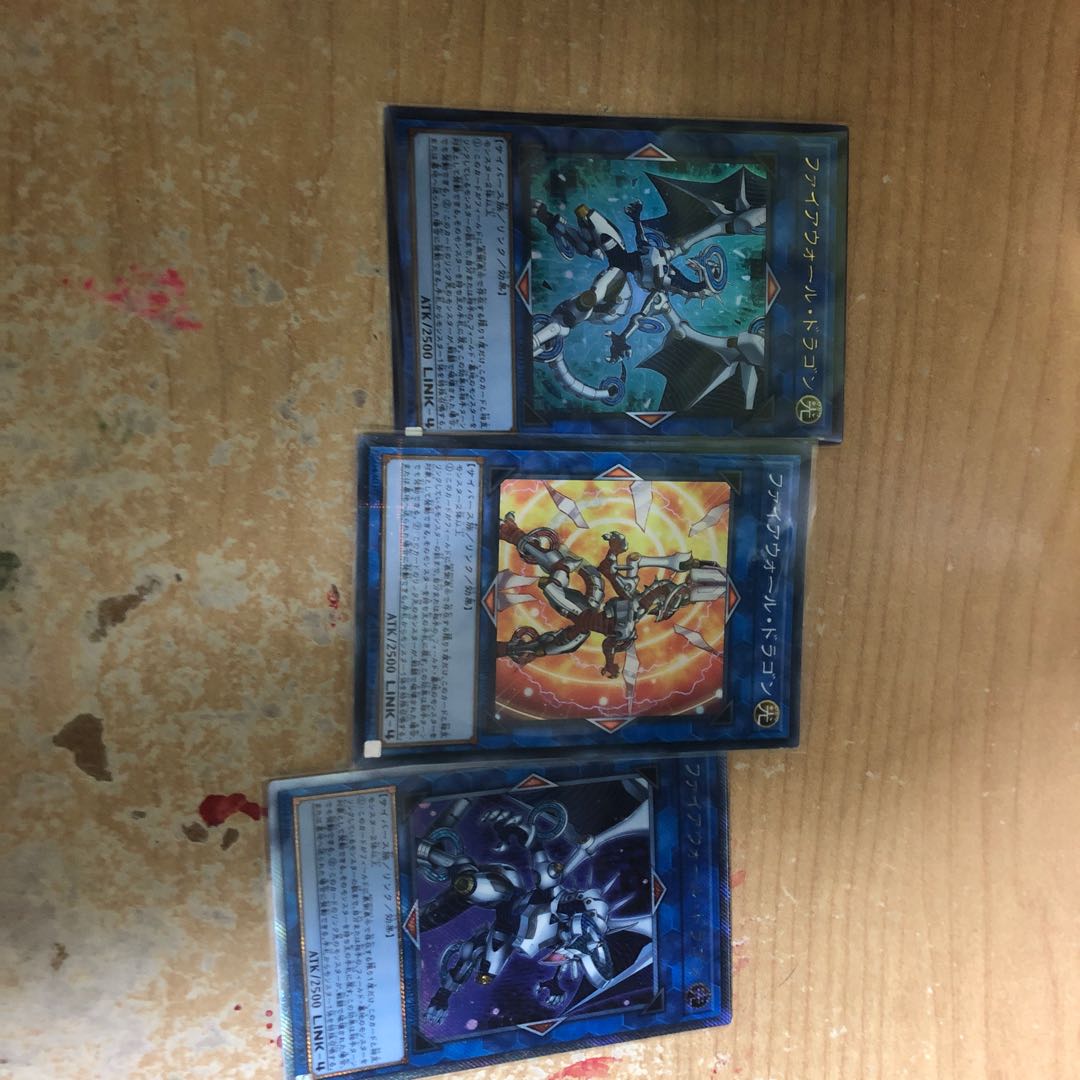 ファイアウォールドラゴン