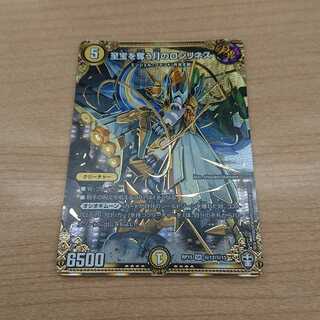 至宝を奪う月のロンリネス SE