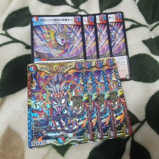 メテヲシャワァ・ヲヲロラシアタァ KGM 祝え！この物語の終幕を！