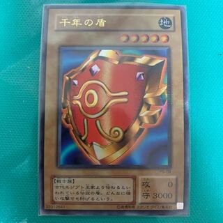 千年の盾　ウルトラパラレル