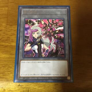 ゴーストガール ブルーガール オルターガイスト トリックスター スリーブ スリーブ『ゴーストガール&ブルーメイデンLINKVRAINSDUELISTSET