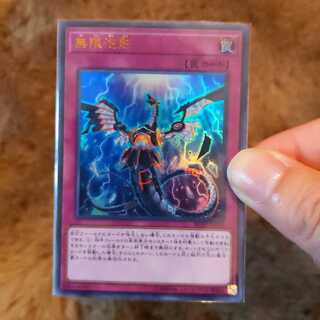 無限泡影　ウルトラレア