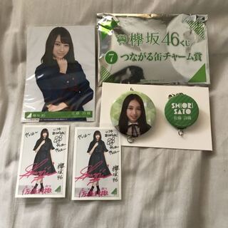 Keyakizaka46 Shiori Sato Life Photo Tsunaguru Can Charm Photo Card