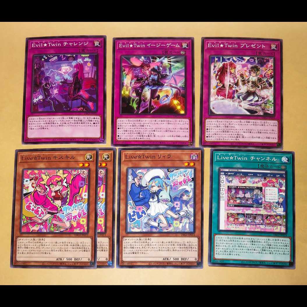 Live☆Twin リィラ・トリート スーパーレア おまけ付 遊戯王