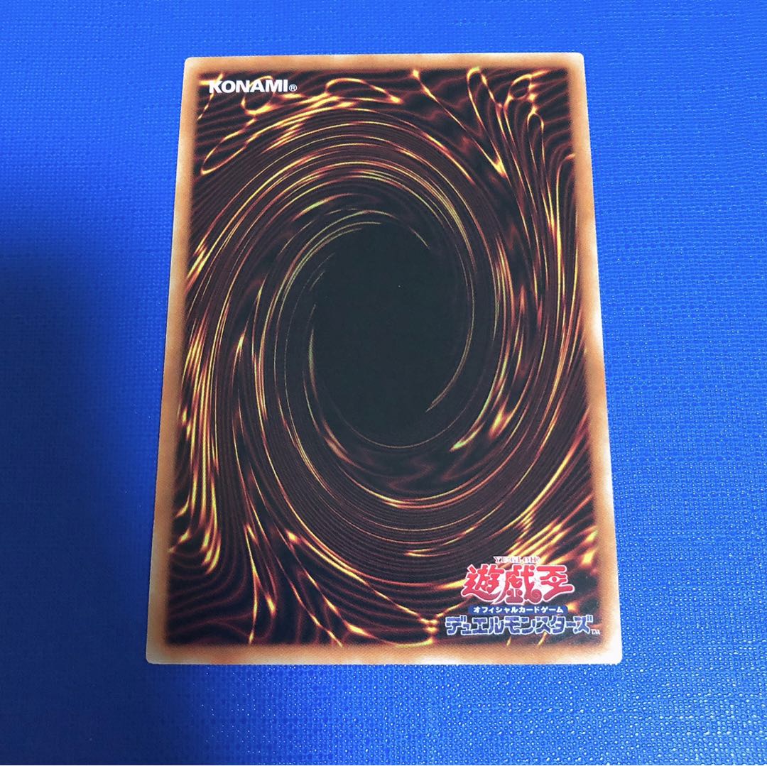 スプリガンズ・シップ エクスブロウラー プリシク