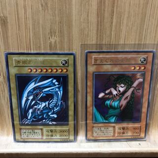 ブルーアイズ初期