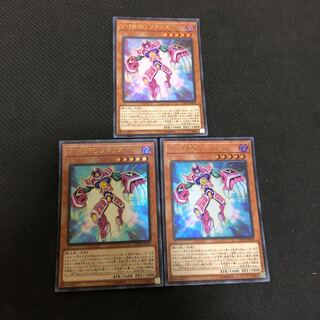 V・HEROファリス3枚ウルトラレア