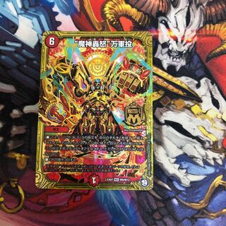 “魔神轟怒”万軍投