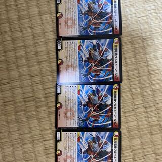 凰翔竜機ワルキューレ・ルピア