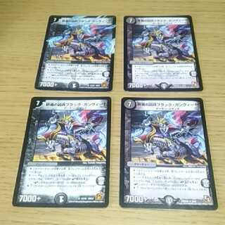 Black Gunvito, the Deadly Soldier of the End