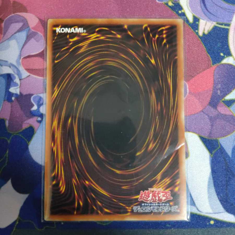 閃刀姫トークン　レア