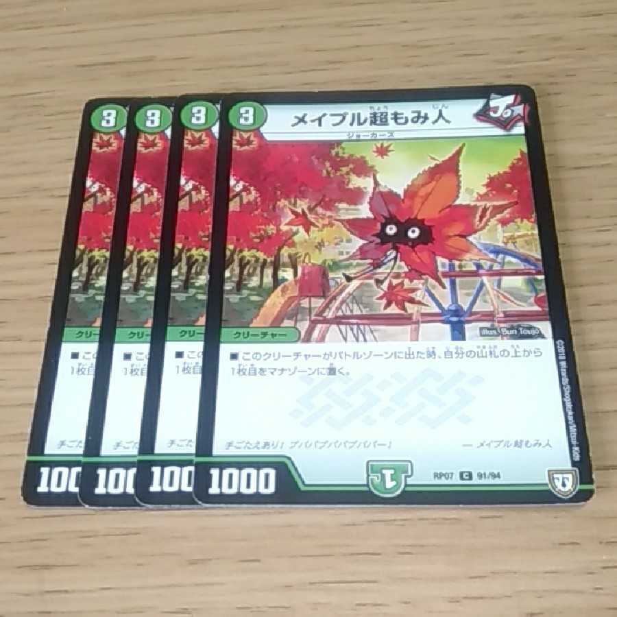 Rosa purpurea firmani