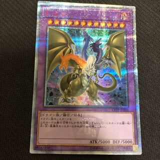 F・G・D 20thシークレットレア