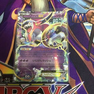 HoopaEX banded ring RR