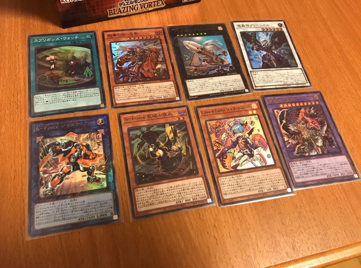 【最終値下げ!!】ブレイジングボルテックス SR以上8枚セット