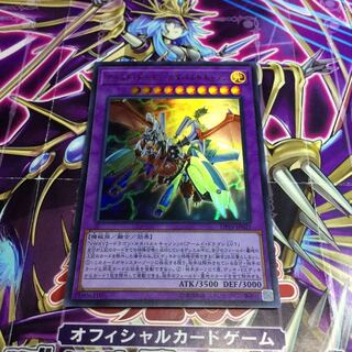 アームド・ドラゴン・カタパルトキャノン【UR】