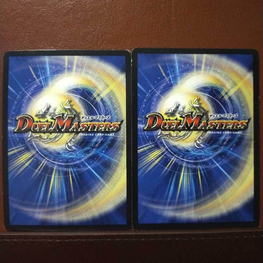 Set Discount Oni Drill Bakuhaku Masamune 1枚