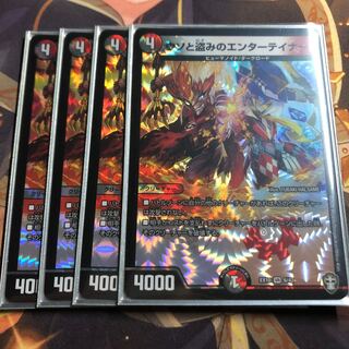 ウソと盗みのエンターテイナー