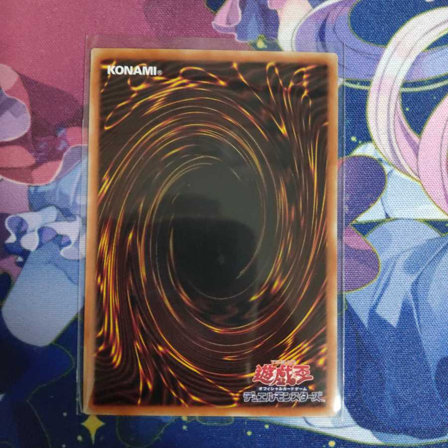 金満で謙虚な壺　スーパーレア