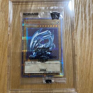 wcs2018  青眼の白龍　ブルーアイズ　20th