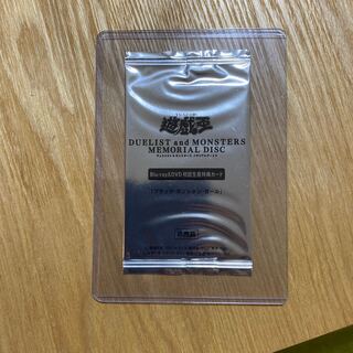 ブラックマジシャンガール20th 未開封