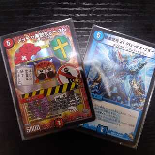 メッチャ無敵なじーさん クローチェ・フォーコ