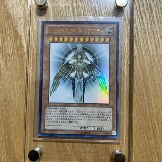 光の創造神 ホルアクティ