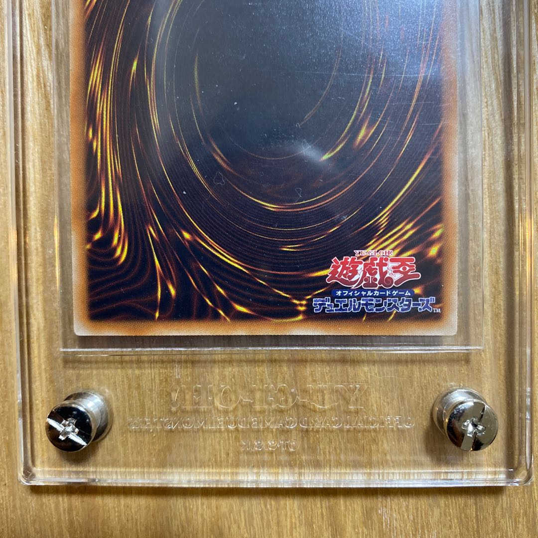 光の創造神 ホルアクティ