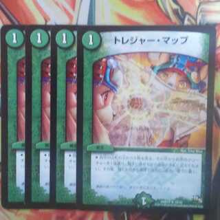 トレジャー・マップ 四枚セット