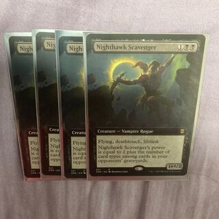 予約済み　夜鷲のあさり屋　英　拡張アート　4枚セット