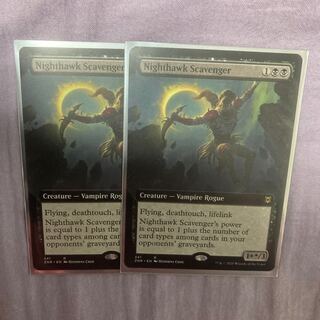 夜鷲のあさり屋　英　拡張アート　2枚セット