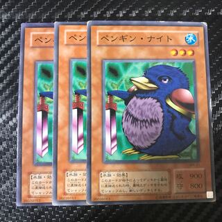 Penguin Knight Normal