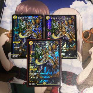 至宝を奪う月のロンリネス