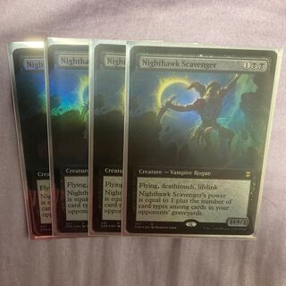 夜鷲のあさり屋　英　拡張アート　foil 4枚セット