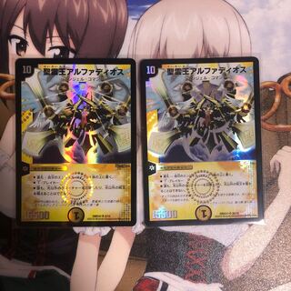 聖霊王アルファディオス